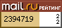 @Mail.ru